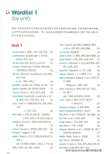 ​特点英语怎么读（特点英语怎么读单词）