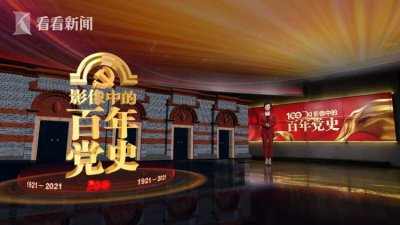 ​党的十八是哪年召开（中共十八大 中国特色社会主义进入新时代）