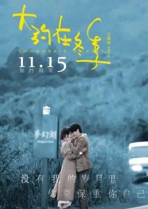 ​霍建华为什么不拍戏了(霍建华为什么被大家所淡忘？)