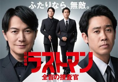 ​2023年春季日剧(2023年春季日剧大盘点)