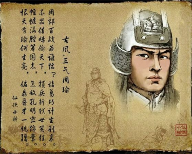 ​既生瑜何生亮这句话是谁说的（既生瑜何生亮下一句是什么）