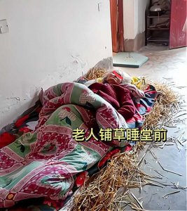 ​奄奄一息(老人躺地上奄奄一息要水喝，女儿嫌她拖累后人：90多岁还没活够)