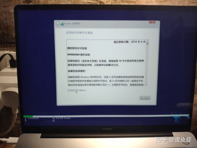 ​联想笔记本怎么设置u盘启动(联想笔记本怎么设置u盘启动为第一启动项)