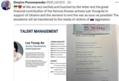 ​李英爱给乌克兰捐款了吗？(李英爱给乌克兰捐款惹争议，曾替夫还债)