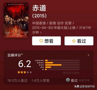 ​赤道2什么时候上映2023年(现在这个国际大环境，正是重启《赤道2》的好时机)