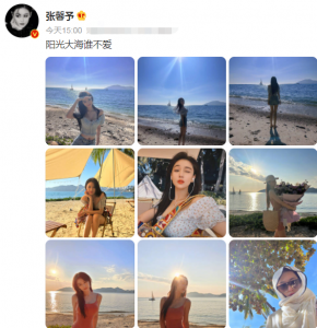 ​张馨予何捷一家三口照片，3岁女儿大长腿抢镜