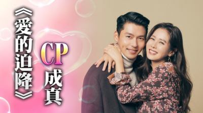 ​玄彬第一任女友黄智贤(盘点玄彬历届女友，堪称女神收割机)