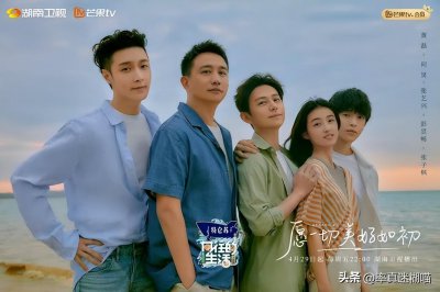 ​为什么向往的生活第一集就说要停播了(最后一季，再见再见)