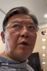 ​李立群紧急入院，健康令人担忧，刚被儿子坑了3000万直播合同