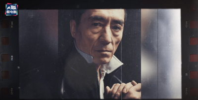 ​张艺谋的艺术片是什么 张艺谋艺术电影