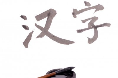 ​动词用法辨析 动词用法词典的百科