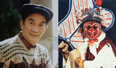 ​南猴王六龄童章宗义