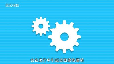 ​齿轮轮齿的失效形式有哪四种 常见齿轮失效形式有哪五种