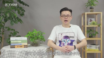 ​工行贷记卡是什么卡「工商银行贷记卡是啥」