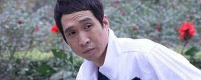 ​条子哥的老婆叫啥名