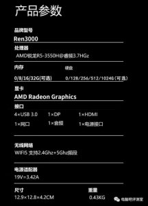 ​i58300h相当于什么水平(i58300h相当于台式什么I5)