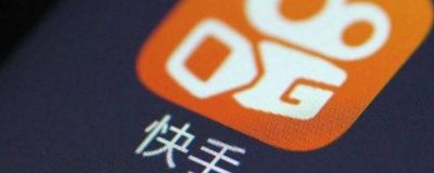 ​快手上什么叫铁粉 快手的超级铁粉是什么