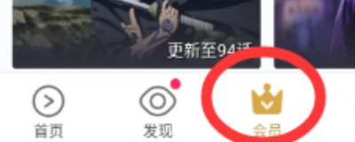 ​优酷会员自动续费怎样取消 如何取消优酷自动续费会员