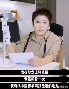​向太回应争议后再翻车！达成掉粉 100 万成就，狂删给张兰道歉评论