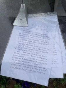 ​王伟牺牲了吗（20年前牺牲的海空卫士王伟）