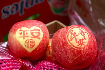 ​24号是平安夜还是圣诞节