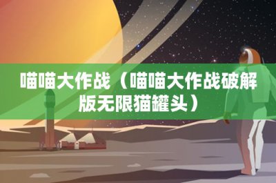 ​韬光养晦是什么意思?(邓小平同志的“韬光养晦”思想是“权宜之计”吗？)