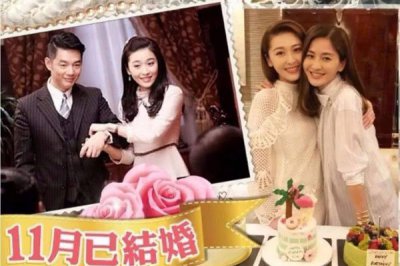 ​付鹏程周丽淇结婚把名字都改了 和程愫为什么离婚
