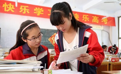 ​高考三四百分能上什么学校 高考300-400分能上什么大学