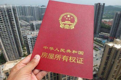 ​房产证上千万别写2个人名字 离婚了怎么处理