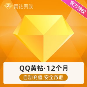 ​qq黄钻退订(黄钻退订短信方式电信)