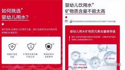 ​婴儿水到底有没有用 婴儿水和普通矿泉水的区别