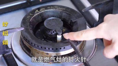 ​燃气灶具打火松开就灭火 燃气灶打火松开后就熄灭