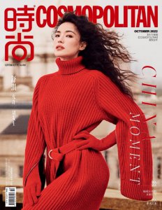​46岁＂大花＂舒淇时尚COSMO复古红封面释出 拥抱生命