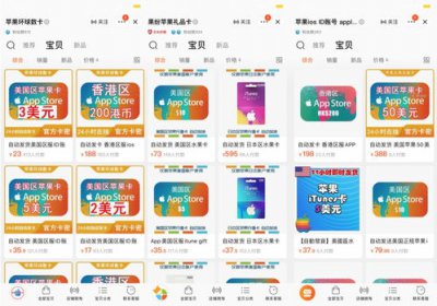 ​美国id购买(美国id购买软件怎么付款)