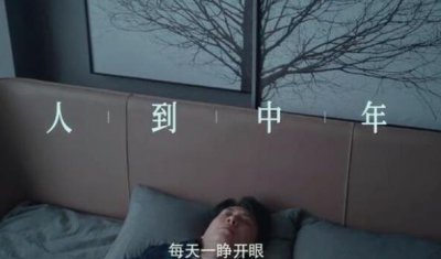 ​林深时见鹿什么含义