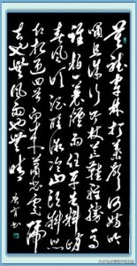 ​定风波 苏轼（历史的天空《定风波·莫听穿林打叶声》赏析））