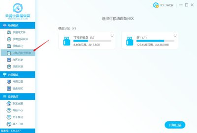 ​电脑无法读取u盘该怎么处理（电脑无法读取u盘）