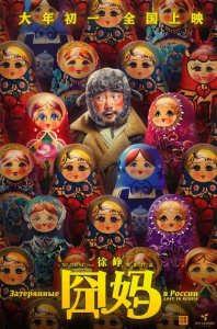 ​囧妈西瓜影音(囧妈在线观看免费完整版影院西瓜)