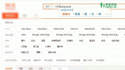 ​真正的蚕丝被多少钱(大无语！测了6款蚕丝被，只有1款是真的，如何分辨真假蚕