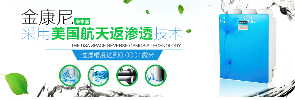 金康尼Kincony品牌图片