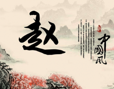​百家姓中的复姓有哪些? 百家姓中的复姓都有什么