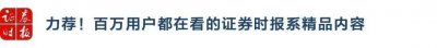 ​港股流动性枯竭 港股流动性低