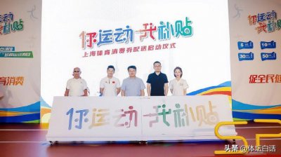​潘晓婷身高有多高（九球天后潘晓婷身材依旧傲人）
