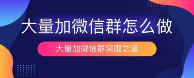 ​微信里的群聊在哪里找出来（微信里的聊天记录删除了怎么恢复）