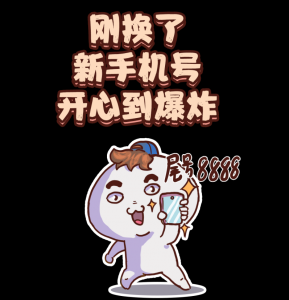 ​怎么更换银行卡绑定的手机号码（银行卡在手机上怎么更换手机号）
