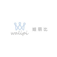 娃丽比品牌LOGO