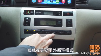 ​下雨天车里有雾气开什么风（下雨天车内雾气怎么办）