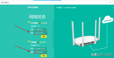 ​怎么查看自家wifi密码（电脑怎么查看自家wifi密码）