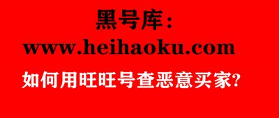​淘宝旺旺id怎么查看（在哪里查看旺旺淘宝id）