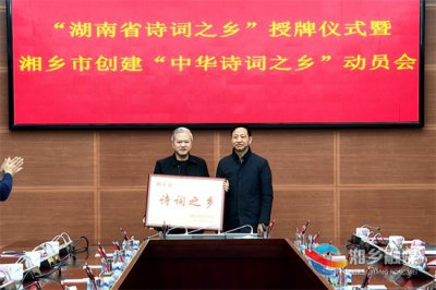 ​湘乡是属于湖南哪个市（湘乡属于哪个地级市）